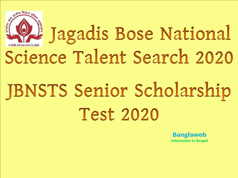 JBNSTS Senior Scholarship 2020