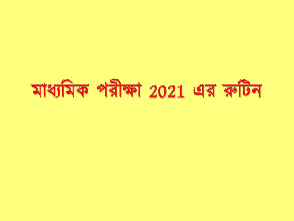 Madhyamik Routine 2021